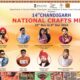 Chandigarh National Crafts Mela 2025 80x80
