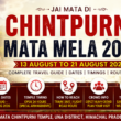 Chintpurni Mata Mela 2026 at Mata Chintpurni Temple Himachal Pradesh
