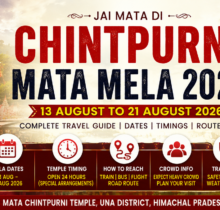 Chintpurni Mata Mela 2026 at Mata Chintpurni Temple Himachal Pradesh